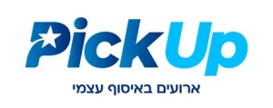 PickUp פיק-אפ - ארועים באיסוף עצמי